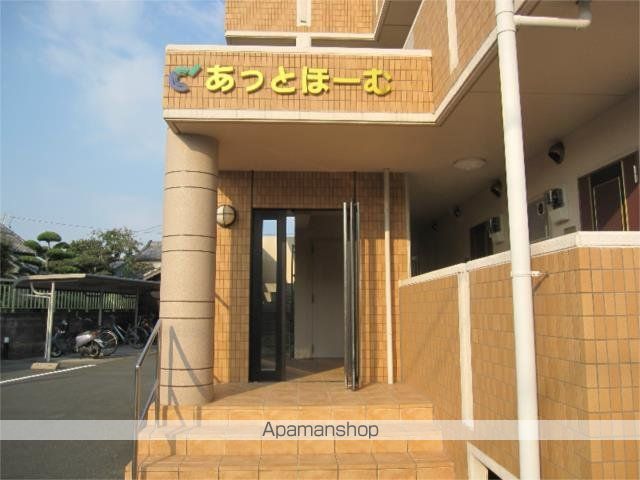 あっとほーむの玄関写真