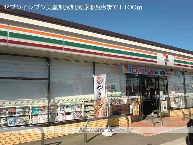 ベル・アルカンシェルAの周辺写真