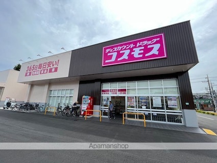 Ｕースクエア　Ⅰ[1K/26.7m2]の周辺8