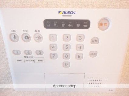 サリナス土居田[2LDK/67.51m2]のその他設備