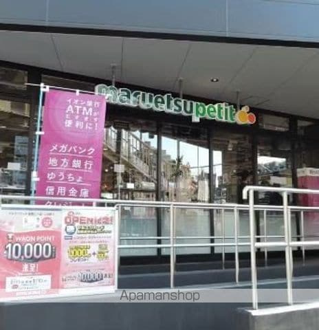 ドルフ中馬込の周辺写真