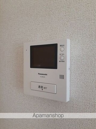 サン・プリムローズ[2DK/45.02m2]のその他設備