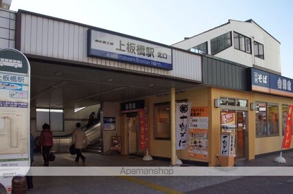 ハーモニーテラス小豆沢Ⅱ[1R/10.89m2]の周辺5