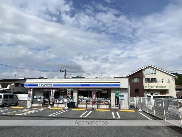 山本ハイツの周辺写真
