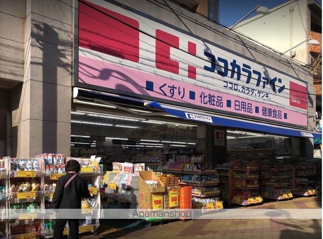 シャーメゾンミモザの周辺写真