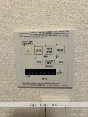 ホジョウテラス Eの内装写真