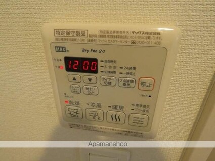 リブリ・二十世紀が丘[1R/26.08m2]の内装5