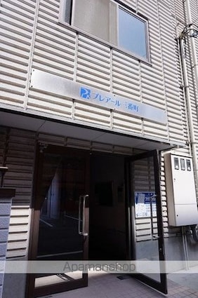 プレアール三番町[1K/28.5m2]のエントランス1