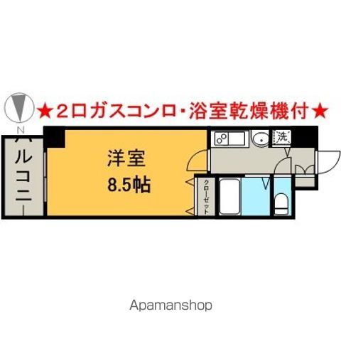 プレサンス名古屋駅前グランヴィルの間取り写真