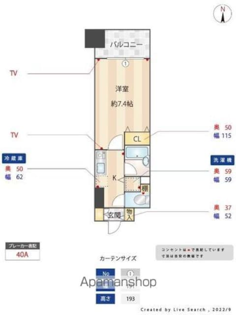 エルヴァージュ神田神保町メディカルモール神田神保町[1K/22.26m2]の間取図