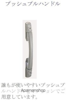 プロスパー[2LDK/54.11m2]の内装3