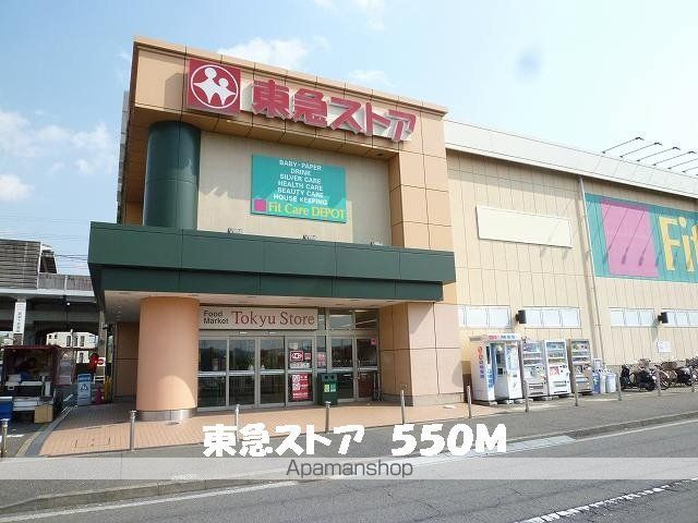 クレール青葉台の周辺写真