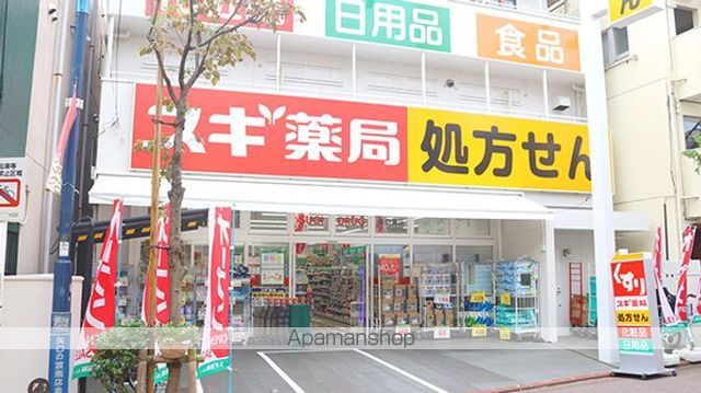レオネクストロータスハイムの周辺写真