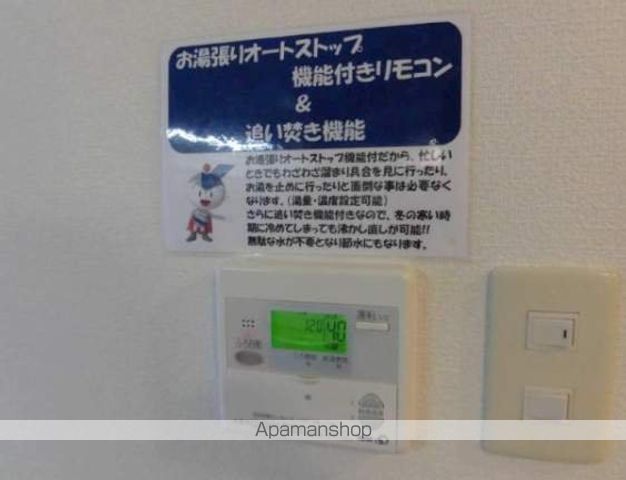 アルテールの内装写真
