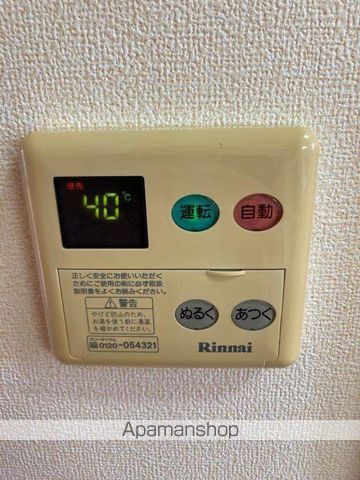 サンライズスクエアの内装写真