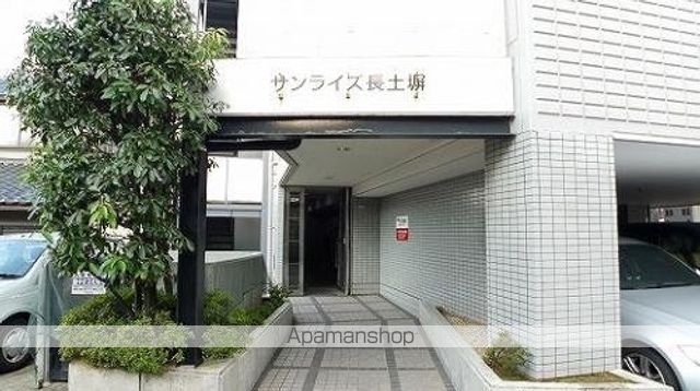 サンライズ長土塀の外観写真