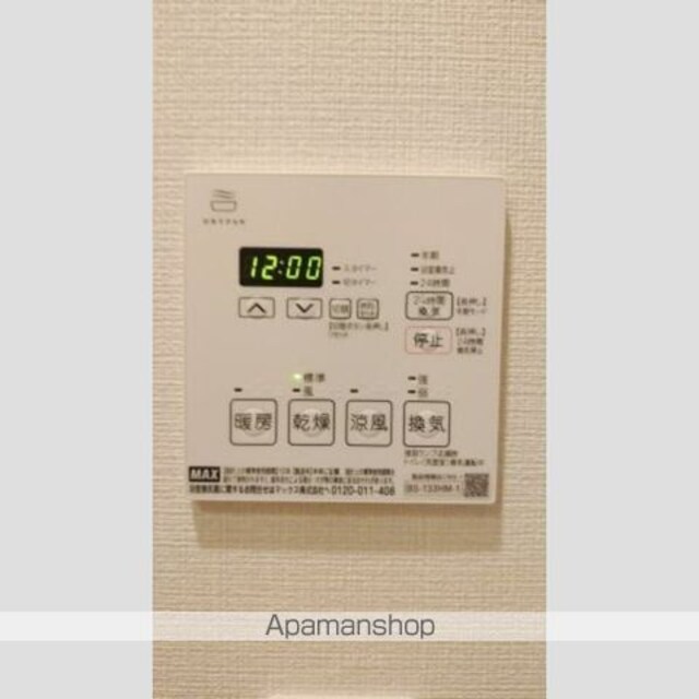 プラウドフラット三軒茶屋Ⅱ[2LDK/72.18m2]の内装4