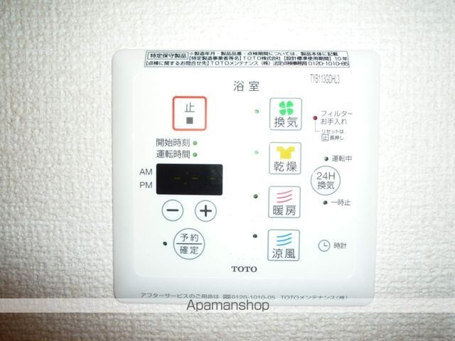 シャルマン北大路の内装写真