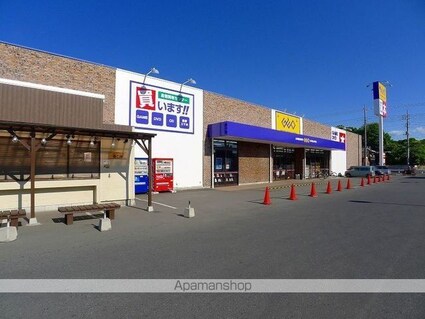 アビターレ[2DK/44.34m2]の周辺5