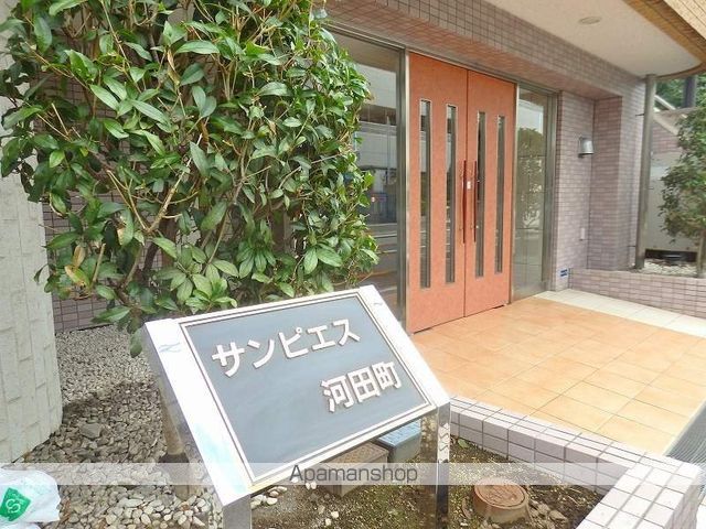 サンピエス河田町の玄関写真