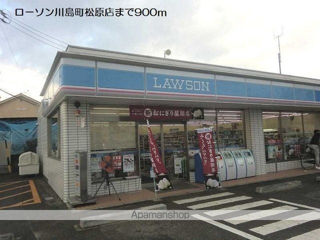 エステート川島IIIの周辺写真