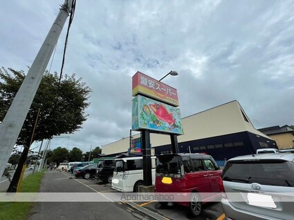 メゾンソレイユ（北都）[1LDK/27.14m2]の周辺2