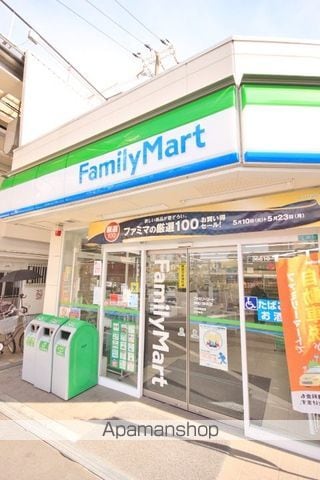 エスポワールミツヤの周辺写真