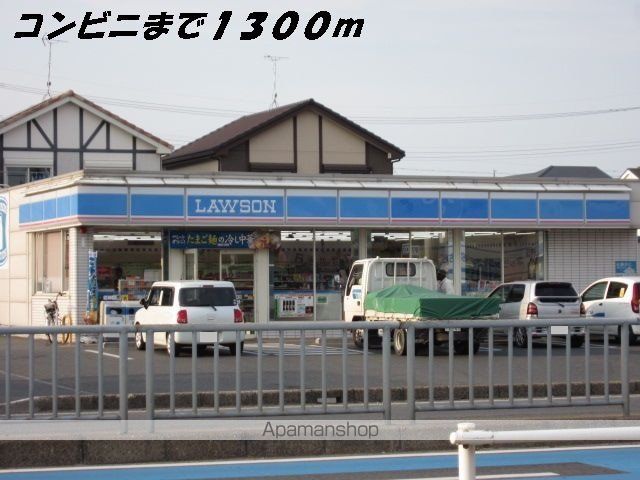 グリーンパークMの周辺写真