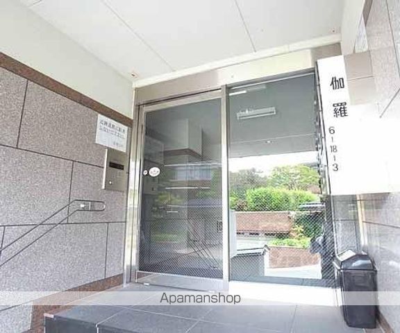鳴滝音戸山町マンションの内装写真