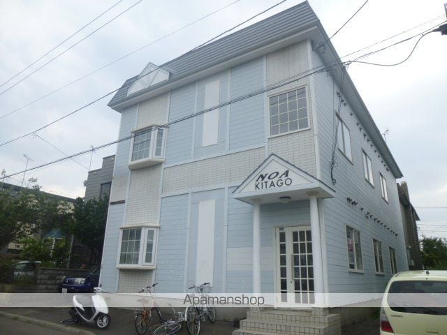 NOA北郷の外観写真
