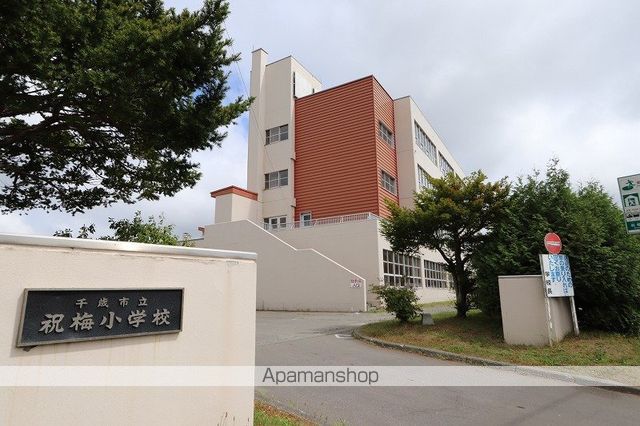 アルフェ千歳の周辺写真