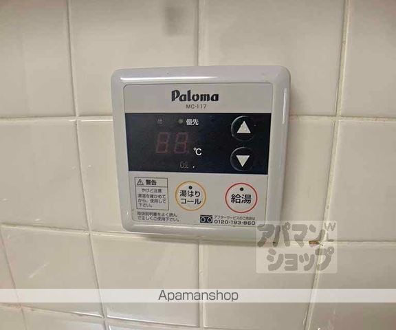 シャトーあと村の内装写真