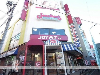 ＡＴ　ＥＡＳＥ東日暮里[1K/18m2]の周辺3