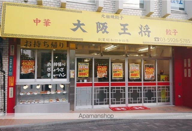 プライム東長崎の周辺写真