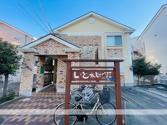 L・とれじゃーVI