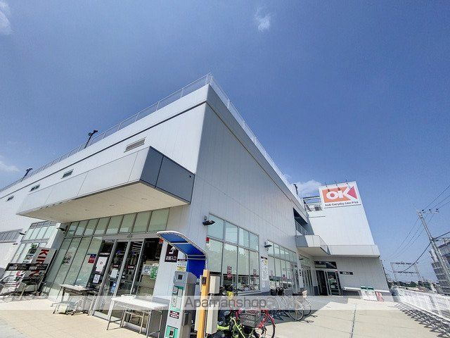 ブランドール宮崎台の周辺写真