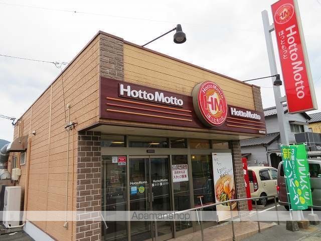 サニーメゾンAの周辺写真