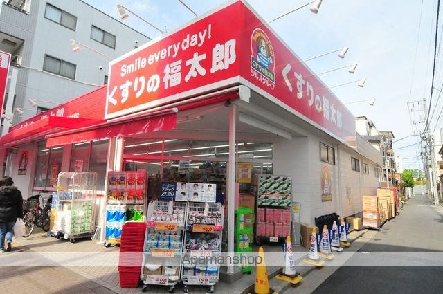 coSy8の周辺写真