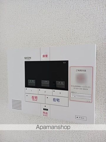 サンフラワー太田駅サイドCの内装写真
