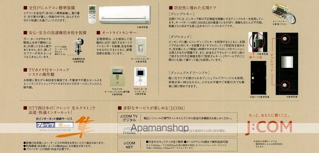 プレサンス玉造駅前ルージュの内装写真