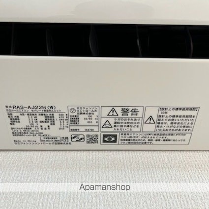 グレースコート　Ａ[2LDK/62.06m2]の内装10