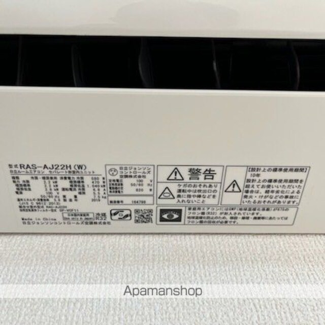 グレースコート　Ａ[2LDK/62.06m2]の内装10