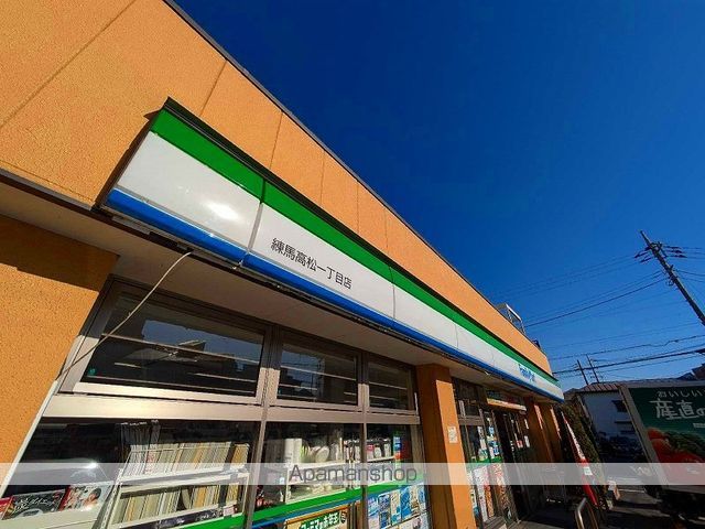 レオパレスライブリィスターIIの周辺写真