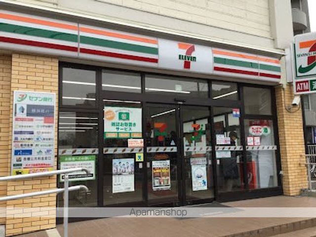 ドゥーエ武蔵中原の周辺写真