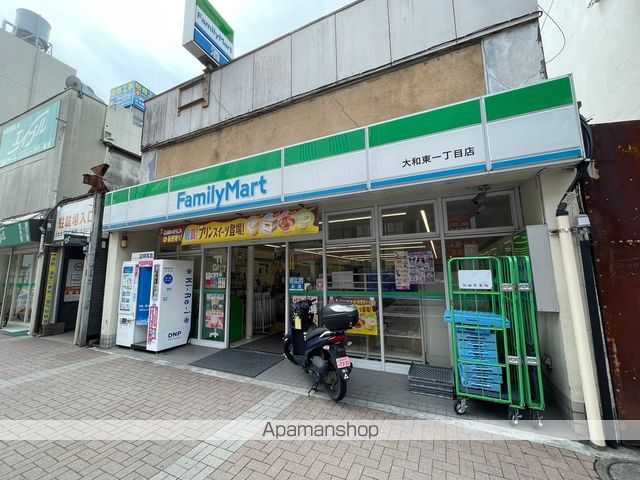 大和コーポの周辺写真