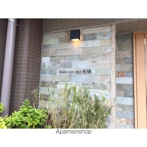 ルクレ板橋の玄関写真
