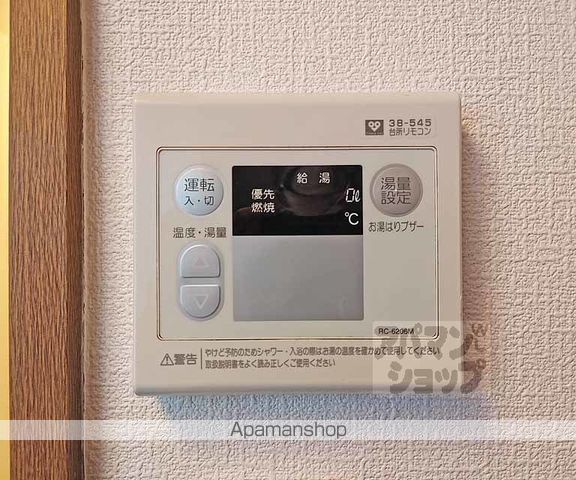 メゾン桃栄IIの内装写真