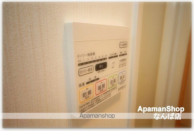 ソル グランデの内装写真