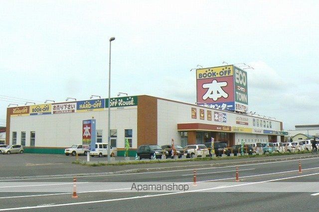 ハイフレッシュ27の周辺写真