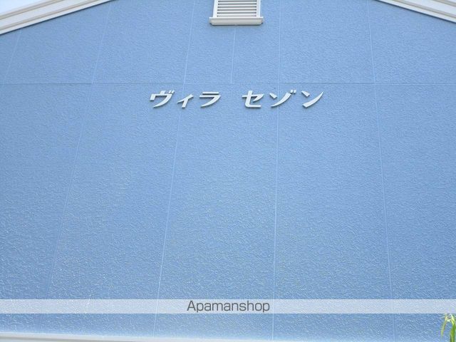 ヴィラセゾン A棟の外観写真
